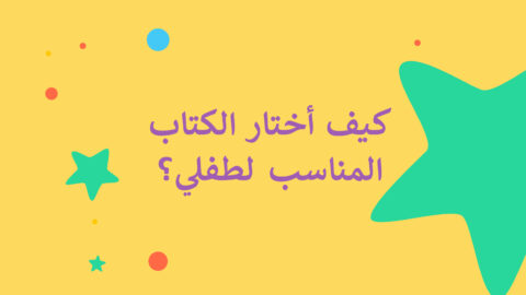 new-book-design-29-480x270