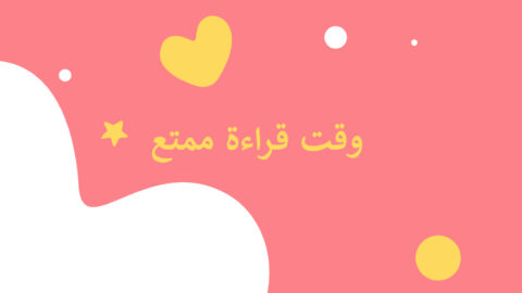 new-book-design-36-480x270